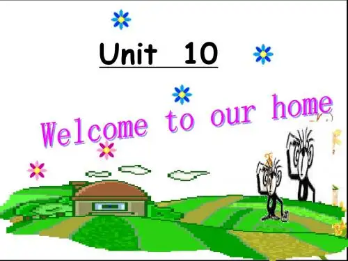 湘少版英语四上《Unit 10 Welcome to our home》精品课件