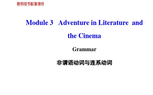 外研版必修五Module3AdventureinLiteratureandtheCinema语法课件