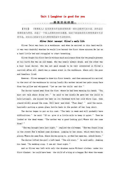 高中英语Unit1Laughterisgoodforyou英美文化欣赏教案含解析牛津译林版选修6