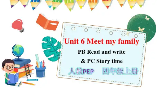 人教PEP版四年级上册英语Unit 6  PB Read and write课件