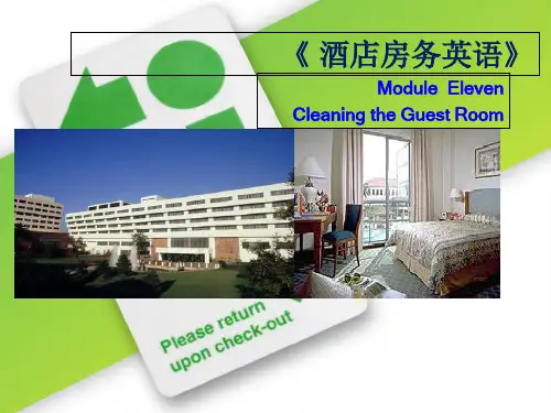 酒店房务英语Module 11 Cleaning the Guest Room