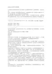 VB中DoEvents的作用及事例讲解