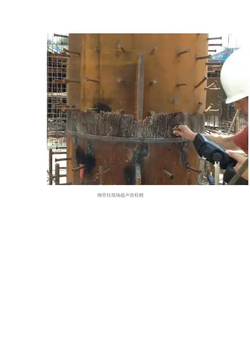 超高层建筑钢结构安装施工技术现场照片