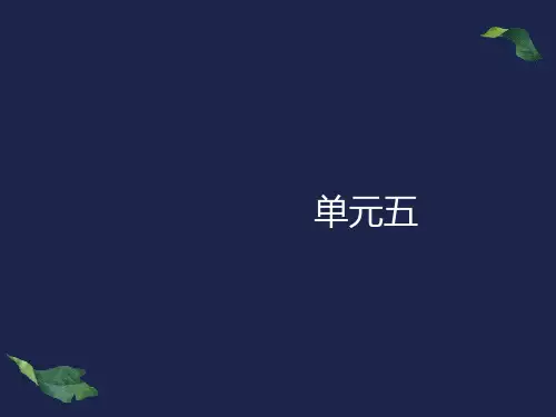 植物保护PPT课件