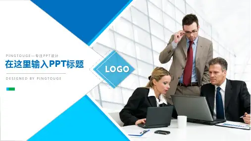 实用高端唯美立体动态个人简历ppt模板