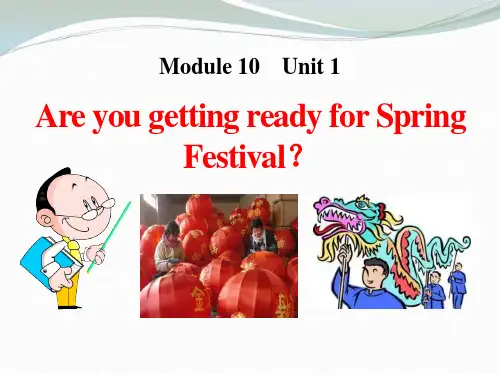 外研版英语七年级上册课件：Module 10 Unit1