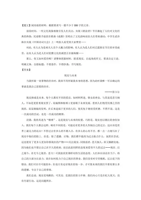 辽宁省大连市第二十四中学2018届高三高考模拟考试语文试题