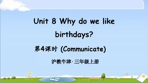 2024年秋新沪教牛津版英语三年级上册教学课件 Unit 8 第4课时 (Communicate) 