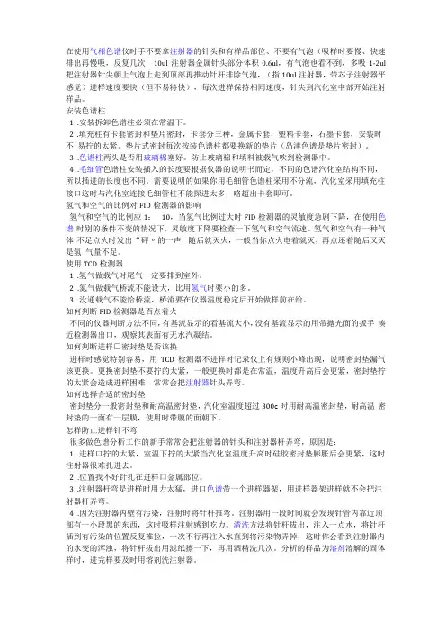 GC常见问题与解决