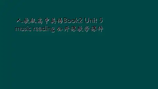 人教版高中英语Book2 Unit 5 music reading 公开课教学课件