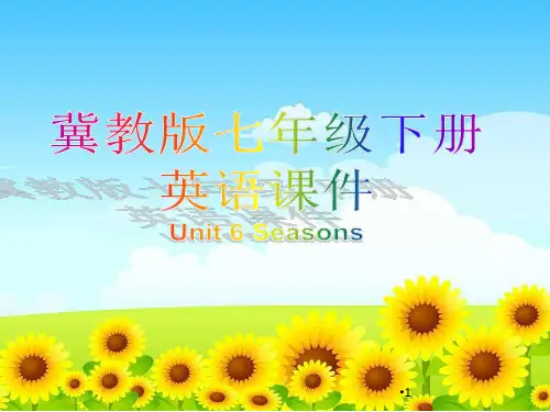 冀教版七年级下册英语Unit 6 Seasons课件