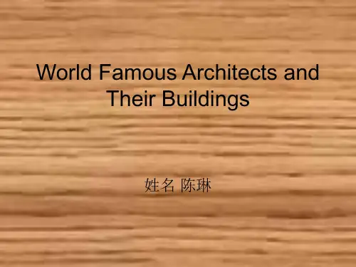 世界著名建筑师及其作品精品PPT课件