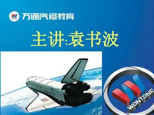 气割技术.uuuu