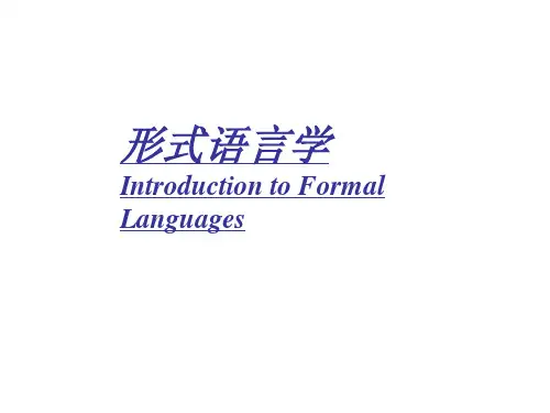 形式语言学_Ch6_文法的乔姆斯基体系