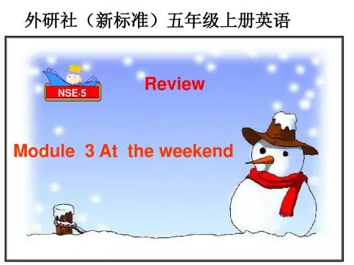 外研版五上英语Modle3复习课件