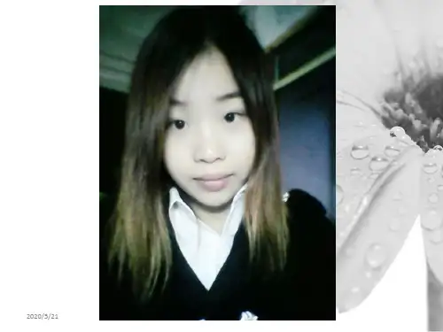 重口味心理学