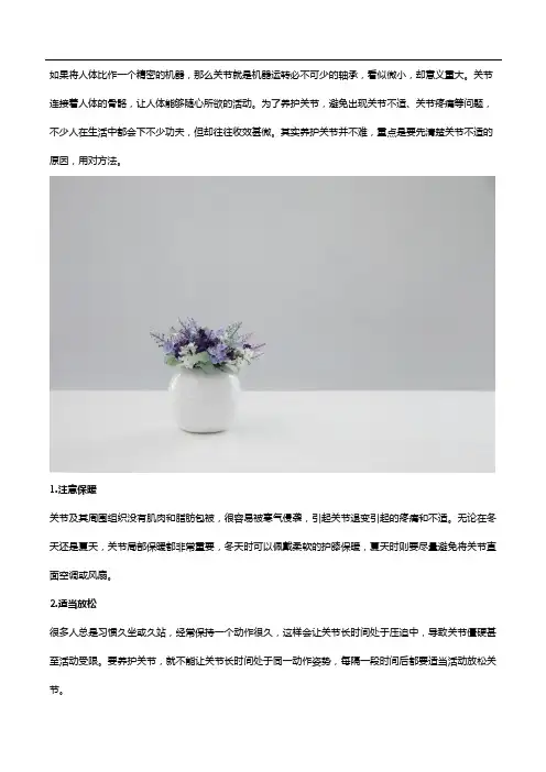 补足氨糖软骨素,养护关节并不难!