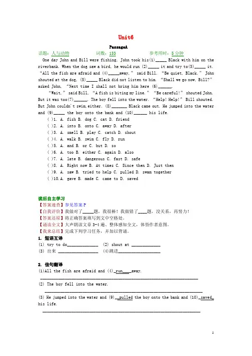 中考英语完形填空与阅读理解复习专项练习试题Unit6(含答案解析)