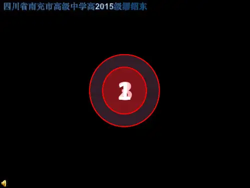 战争与和平