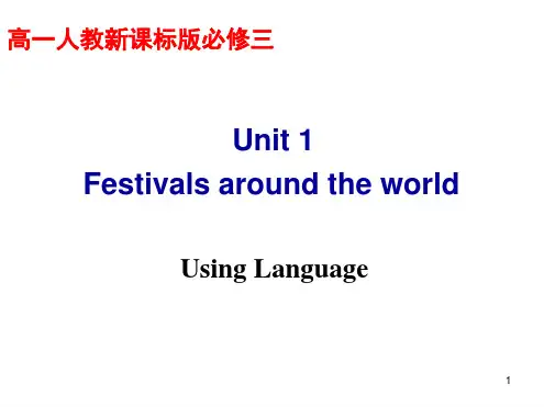 人教版英语必修三unit1usinglanguage教学课件