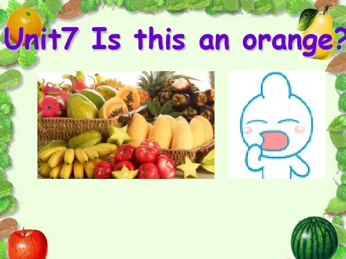 三年级英语下册课件-Unit 7 Is this an orange（35）-湘少版