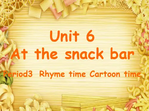 译林版英语四年级上册_Unit6_Cartoon_time_Rhyme_time教学课件