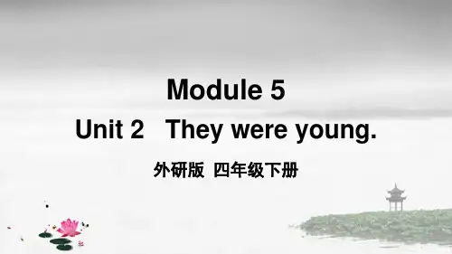 外研版四年级英语下册 Module 5 Unit 2 PPT课件