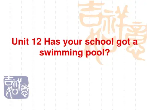 剑桥二级上Unit 12Has your school got a  swimming