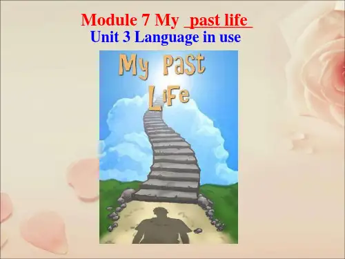 春外研版七年级英语下册教学课件：Module 7Unit 3(共28张PPT)