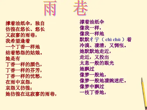 《我用残损的手掌》