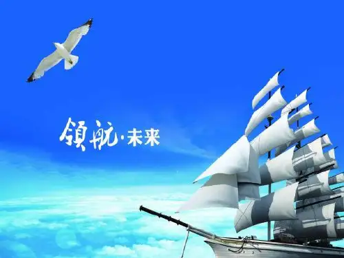 放飞心灵拥抱健康做健康美丽人PPT课件