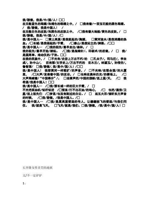 李真顺