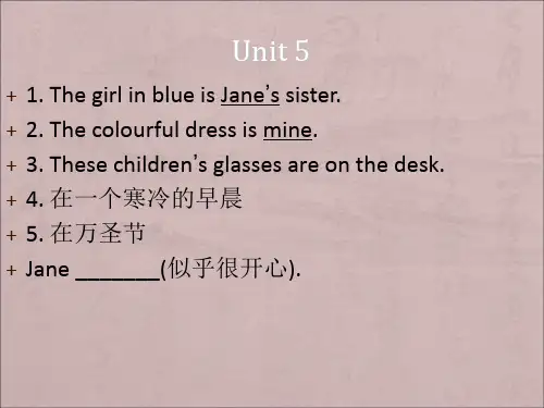 新译林版英语七年级上册Unit5-8错题