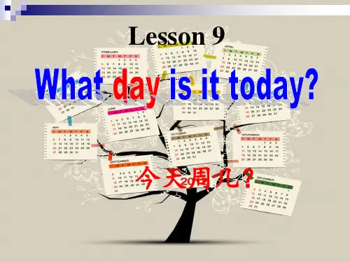 Unit-9-What-day-is-it-today-课件(修正版)