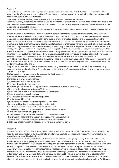 1998年考研英语试题及参考答案（2）
