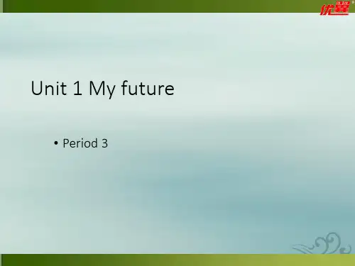 五年级上册英语课件-module 1 unit  1  my future  period 3  沪教牛津版(深圳用) (共18张ppt)