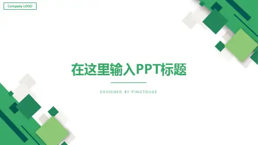 经典高端大气酷炫可爱微立体渐变总结汇报ppt模板