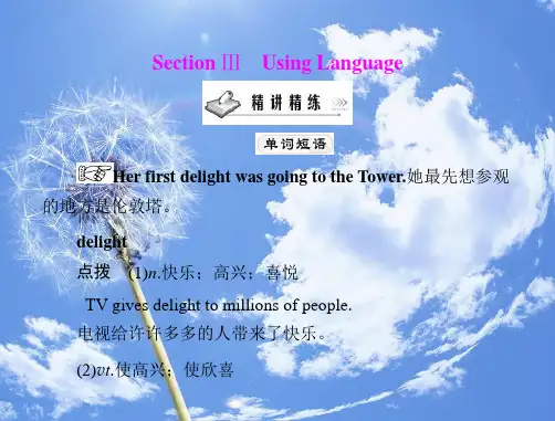 the united kingdomPPT教学课件