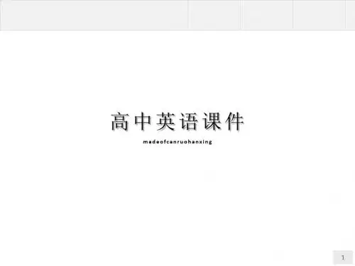 北师大高中英语必修五14.2Lesson2Interviews(25张ppt)