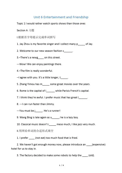 仁爱版九年级英语下册Unit 6 Topic 1 Section A练习题