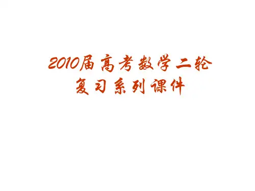 (2019版)高三数学概率与统计