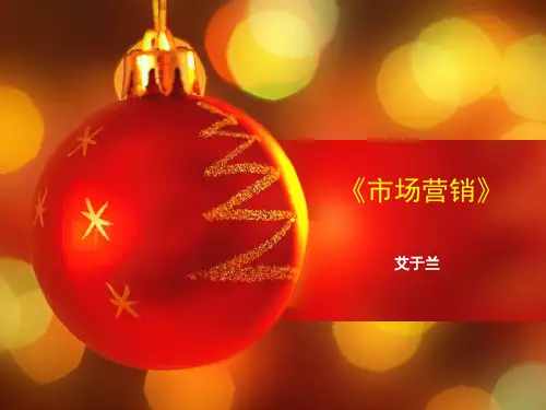 市场营销专业课程设计