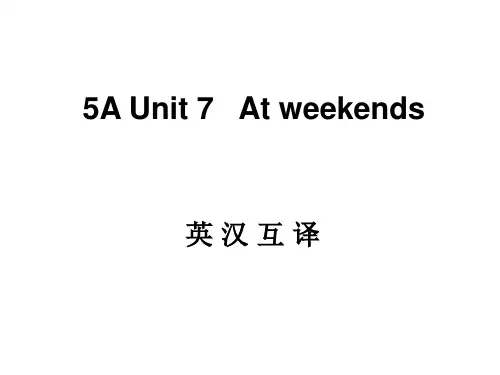 新译林版小学五年级上册英语Unit 7 At weekends