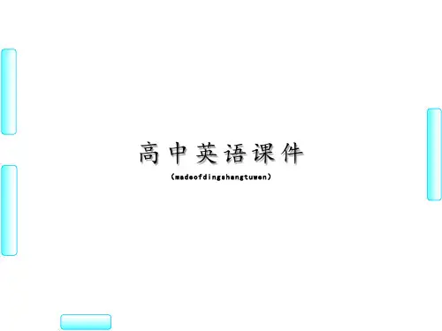 牛津译林版高中英语必修三Unit2-PeriodⅠ