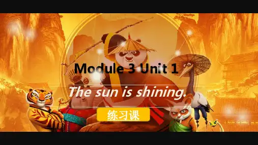 Module 3 Unit 1 The sun is shining(课件)六年级下册 (1)