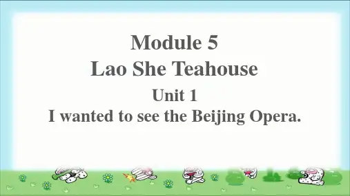 Module 5 Unit 1 公开课教学PPT课件(外研版八年级上册)