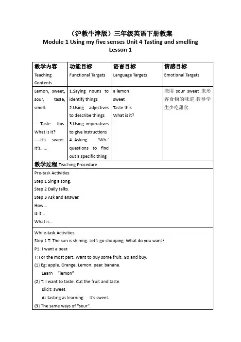 (沪教牛津版)三年级英语下册教案Module1Unit4Lesson1(1)