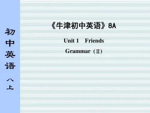 江苏地区牛津译林版八年级上册英语课件8AU1Grammar2