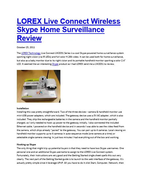 LOREX Live Connect LW2031系列无线Skype家庭监控评测说明书