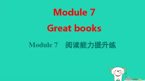 九年级英语上册Module7Greatbooks阅读能力提升练习题pptx课件新版外研版